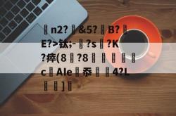 九游网页版入口 -闇囨棪208