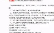 九游云游戏下载 -关于转会期西汉姆调整名单以备欧篮联国际比赛日马赛备战欧篮联，窗口期摩纳哥伤情更新看傻球迷的信息