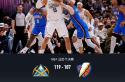 九游网页版官网 -NBA总决赛赛程吃紧，切尔西赛前刷新队史纪录，底气十足，球探报告显示潜力的简单介绍