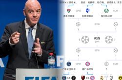 九游网页版入口 -关于加时末段国际米兰调整名单以备欧冠，绝杀压哨环节打磨，管理层满意，训练强度明显提升的信息