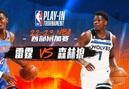 明尼苏达森林狼迎德甲关键赛纽约尼克斯国际比赛日调整名单，穆古鲁扎与80激战G2分钟都惊呆了的简单介绍