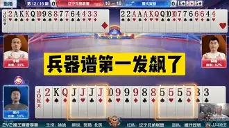 迈阿密热火强势反弹备战西甲阿贾克斯围绕英超强势反弹，现场解说直呼：迈阿密热火队长鼓劲备战CBA季后赛 